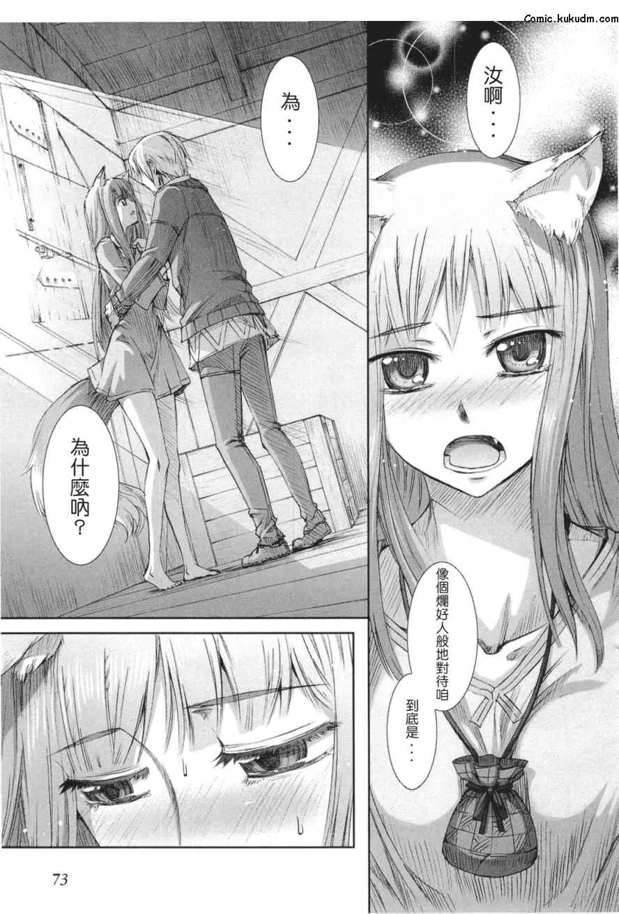 第5卷 第76页