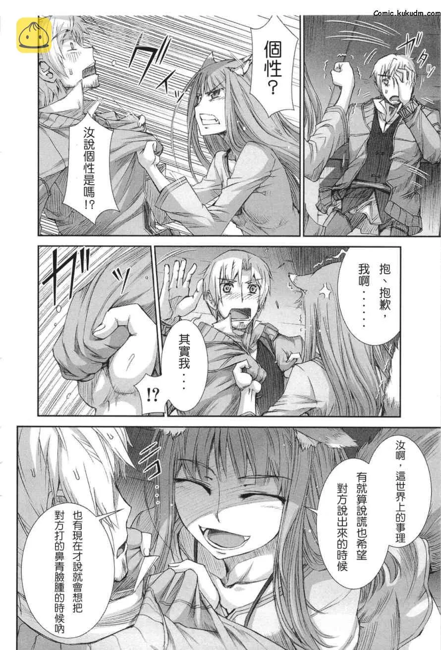 第5卷 第79页