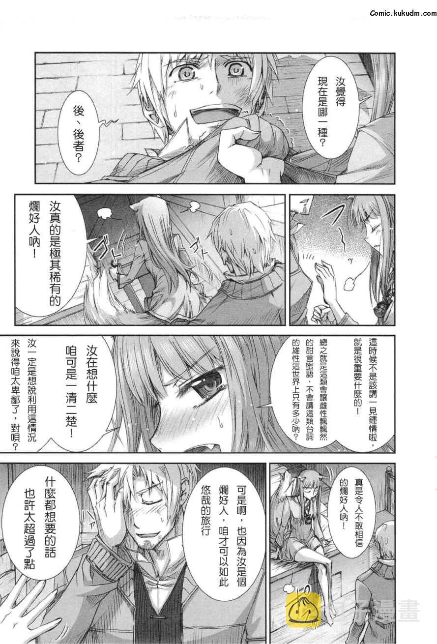 第5卷 第80页