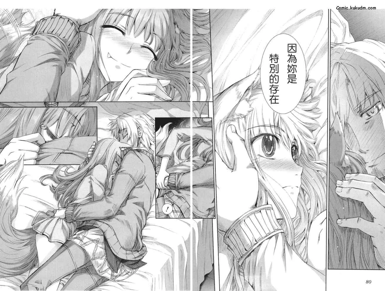 第5卷 第82页