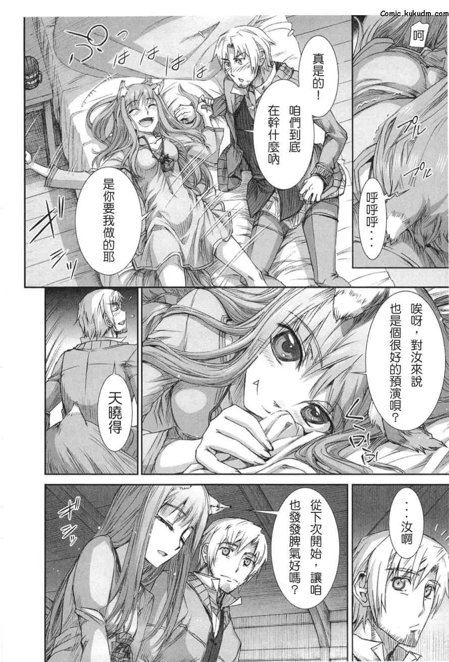 第5卷 第83页