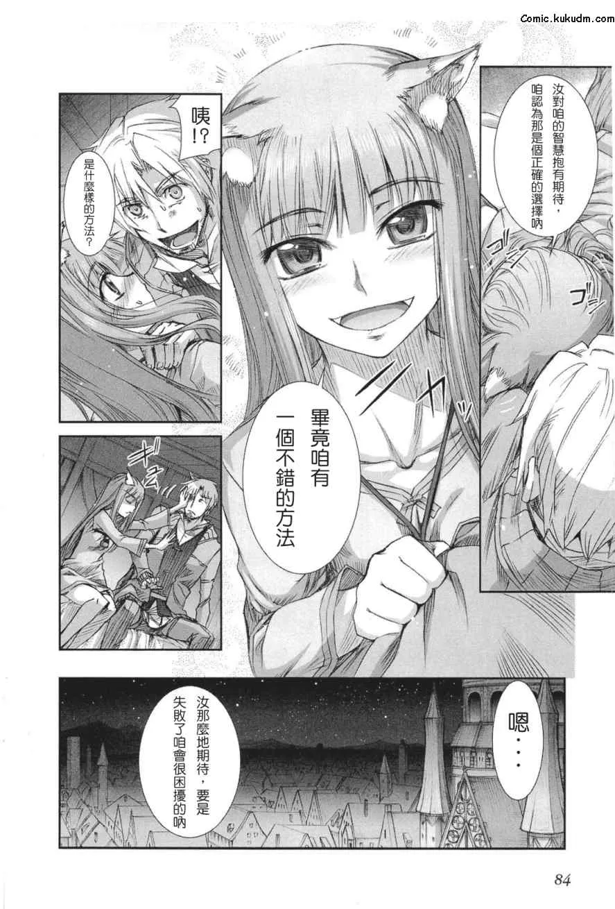 第5卷 第85页