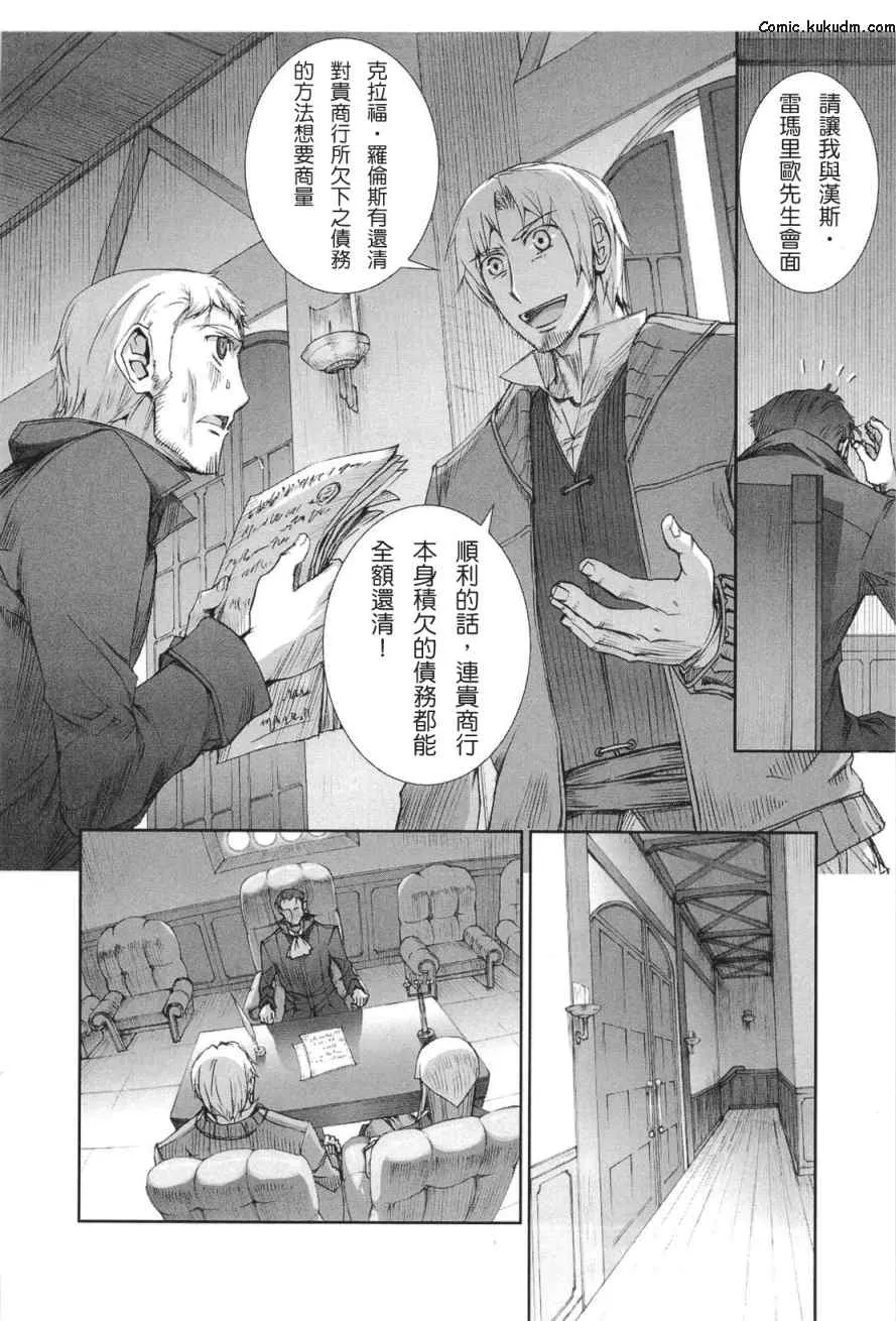 第5卷 第89页
