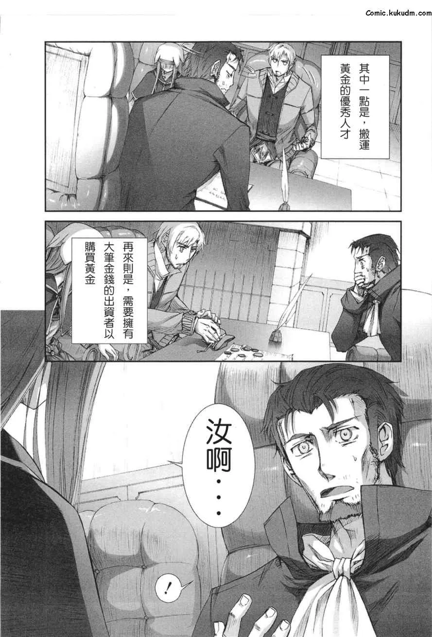 第5卷 第91页