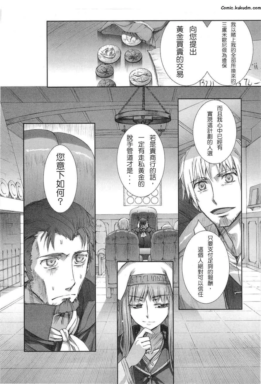 第5卷 第95页