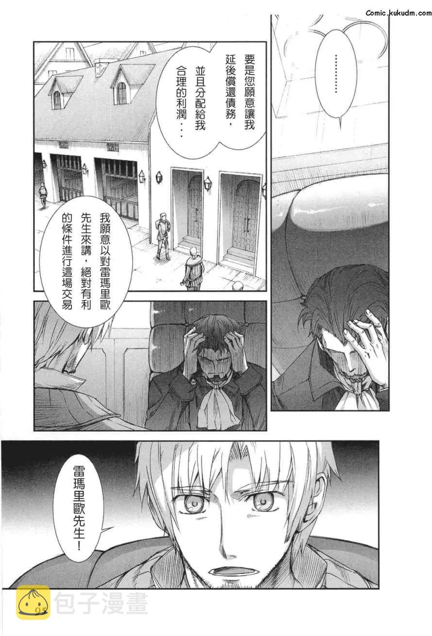 第5卷 第96页
