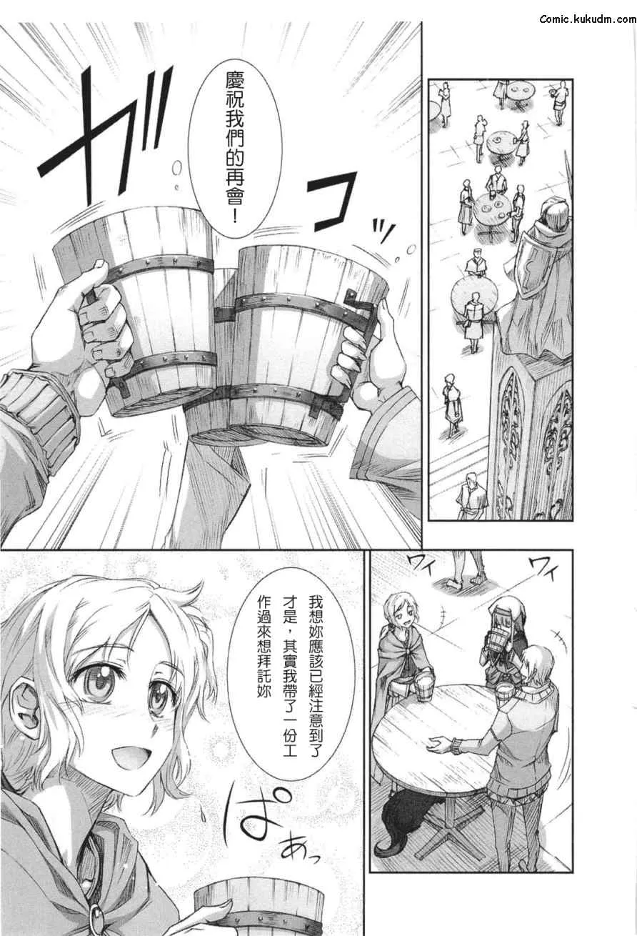 第5卷 第104页