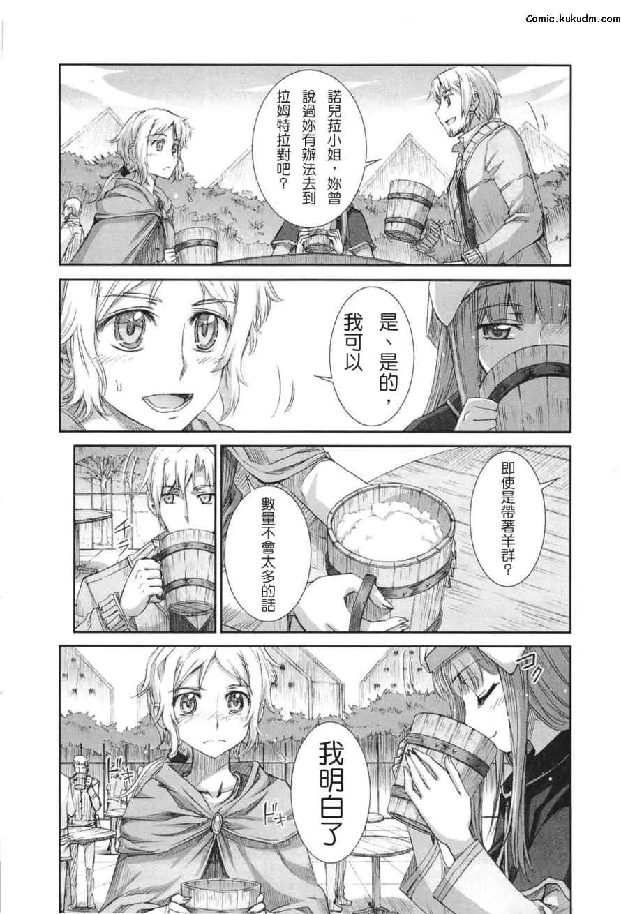 第5卷 第105页
