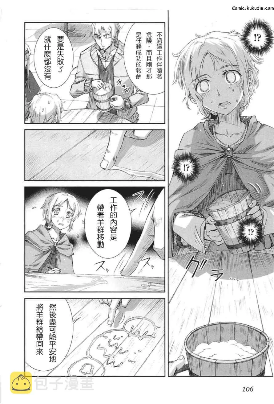 第5卷 第107页