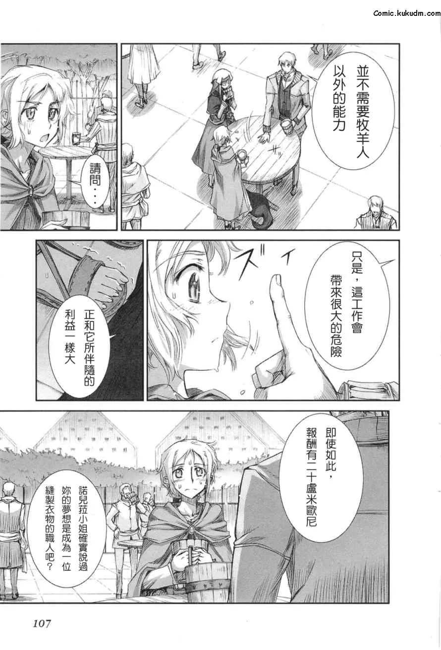 第5卷 第108页