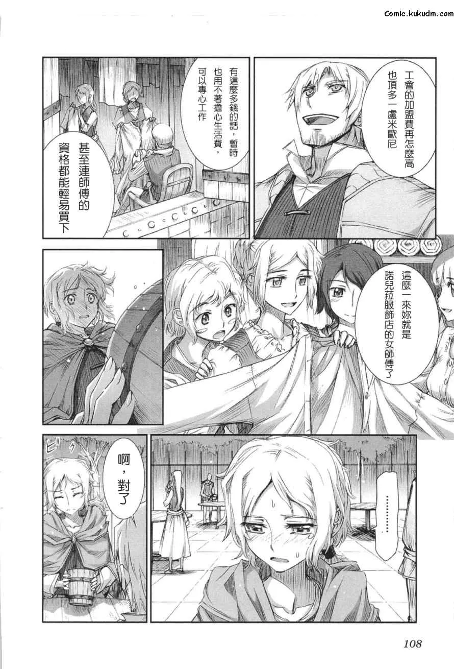第5卷 第109页