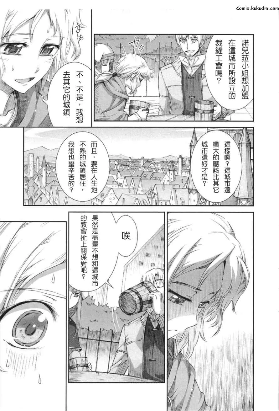 第5卷 第110页