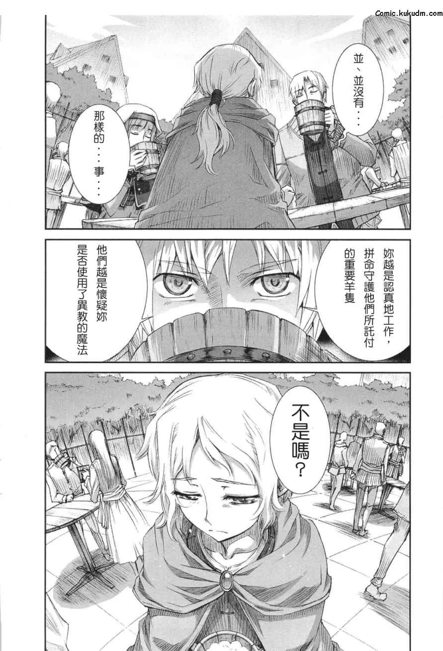 第5卷 第111页