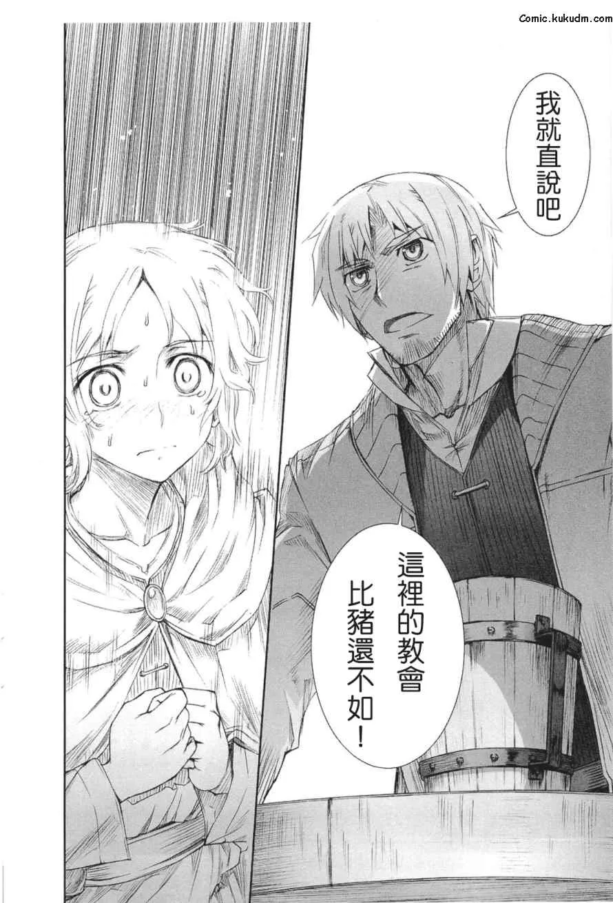 第5卷 第113页
