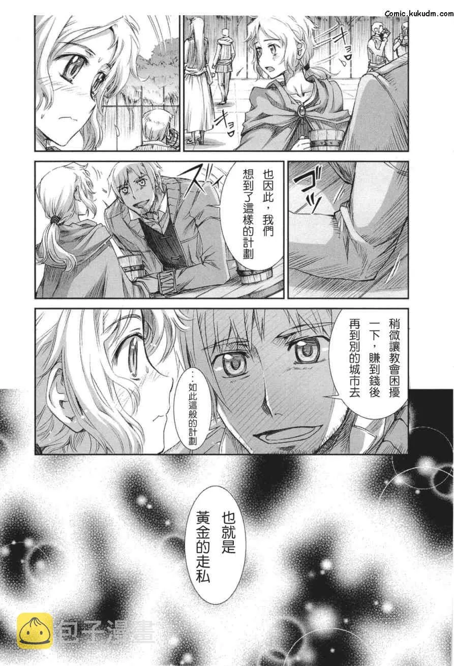 第5卷 第114页