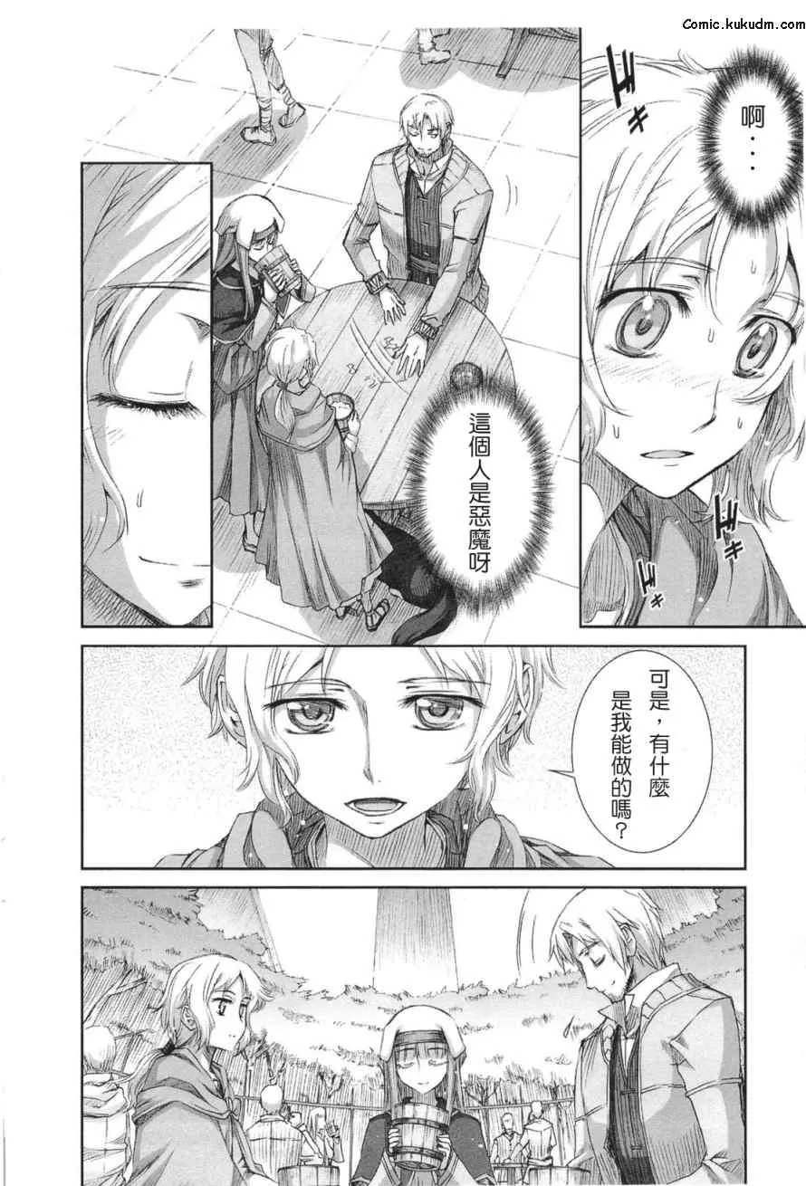 第5卷 第115页