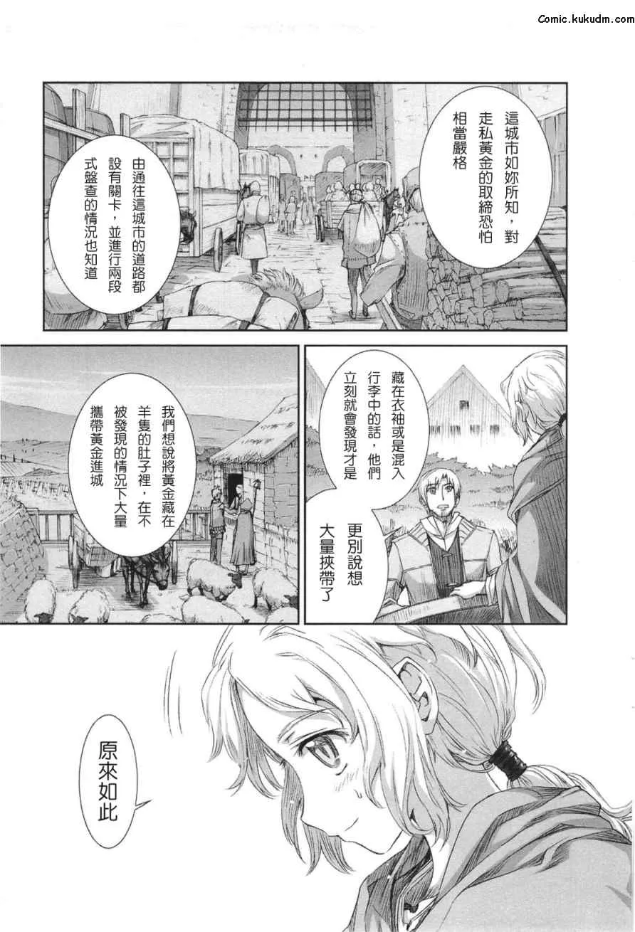 第5卷 第116页