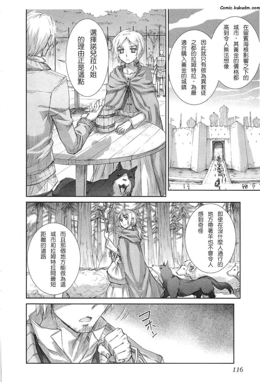 第5卷 第117页