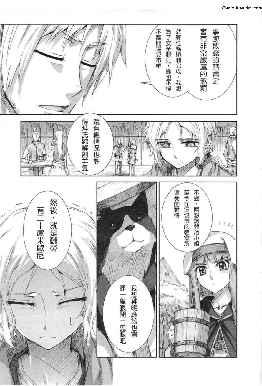 第5卷 第118页