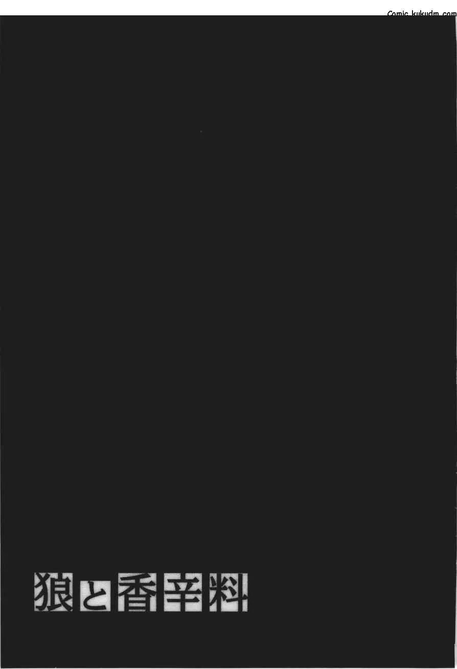 第5卷 第122页