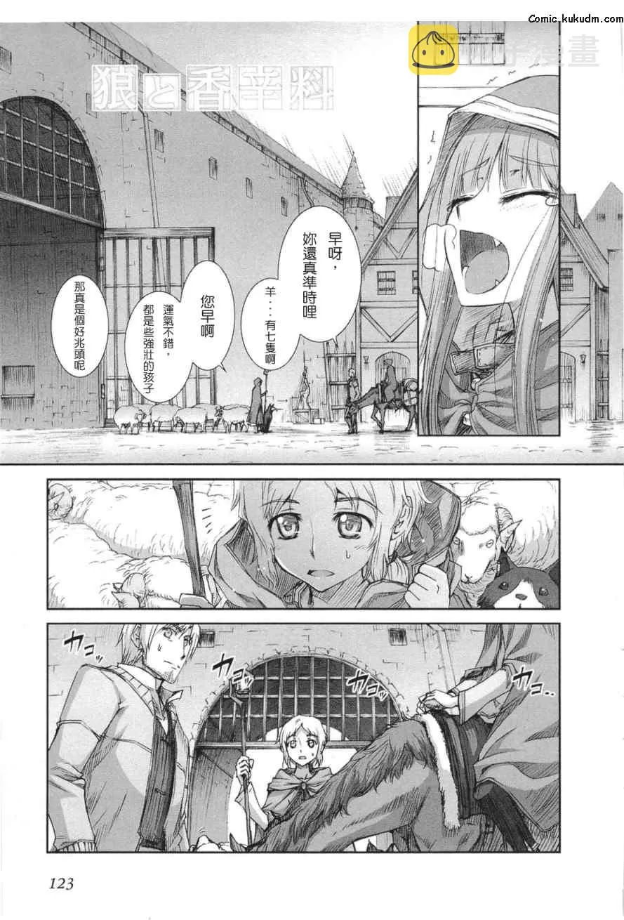 第5卷 第124页