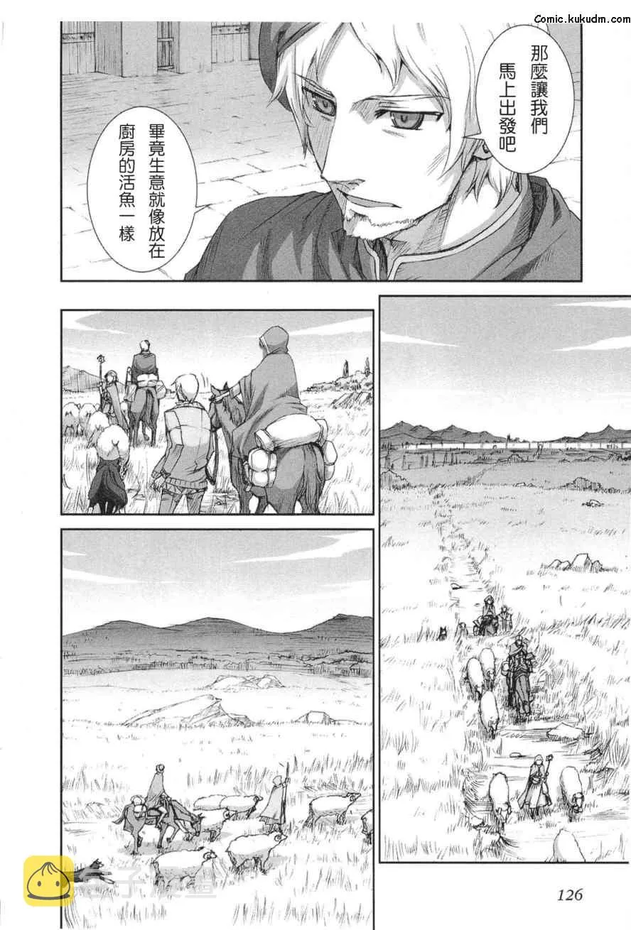 第5卷 第127页