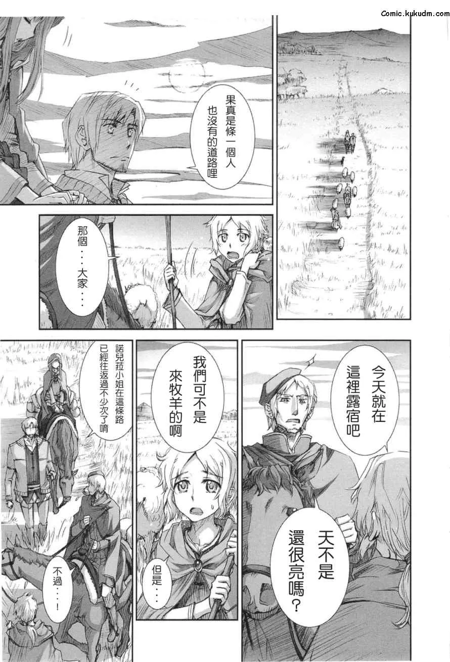 第5卷 第128页