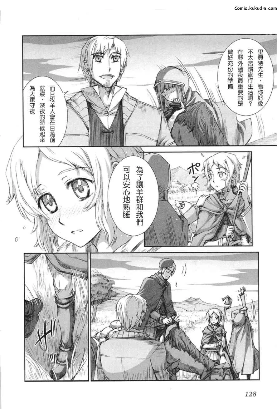 第5卷 第129页
