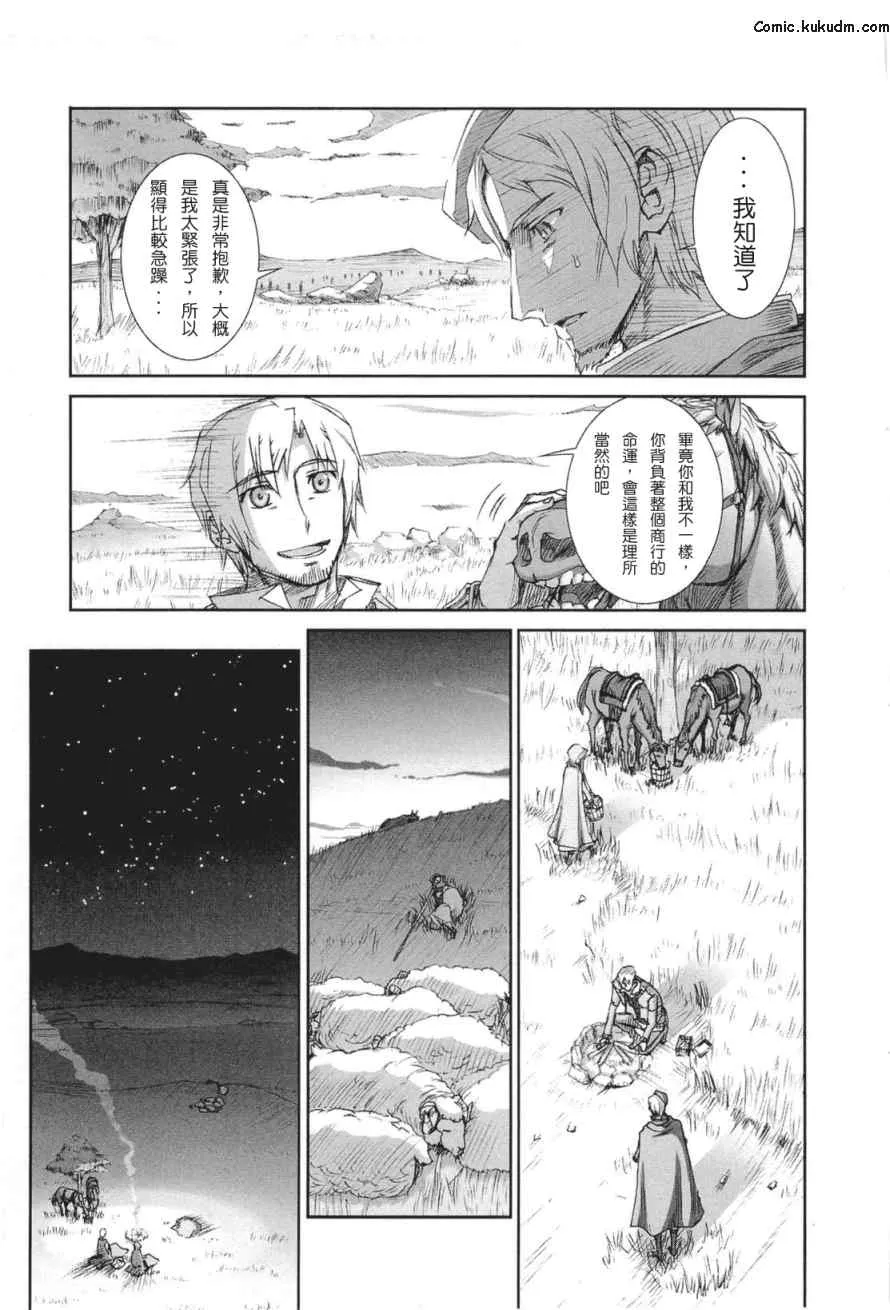 第5卷 第130页
