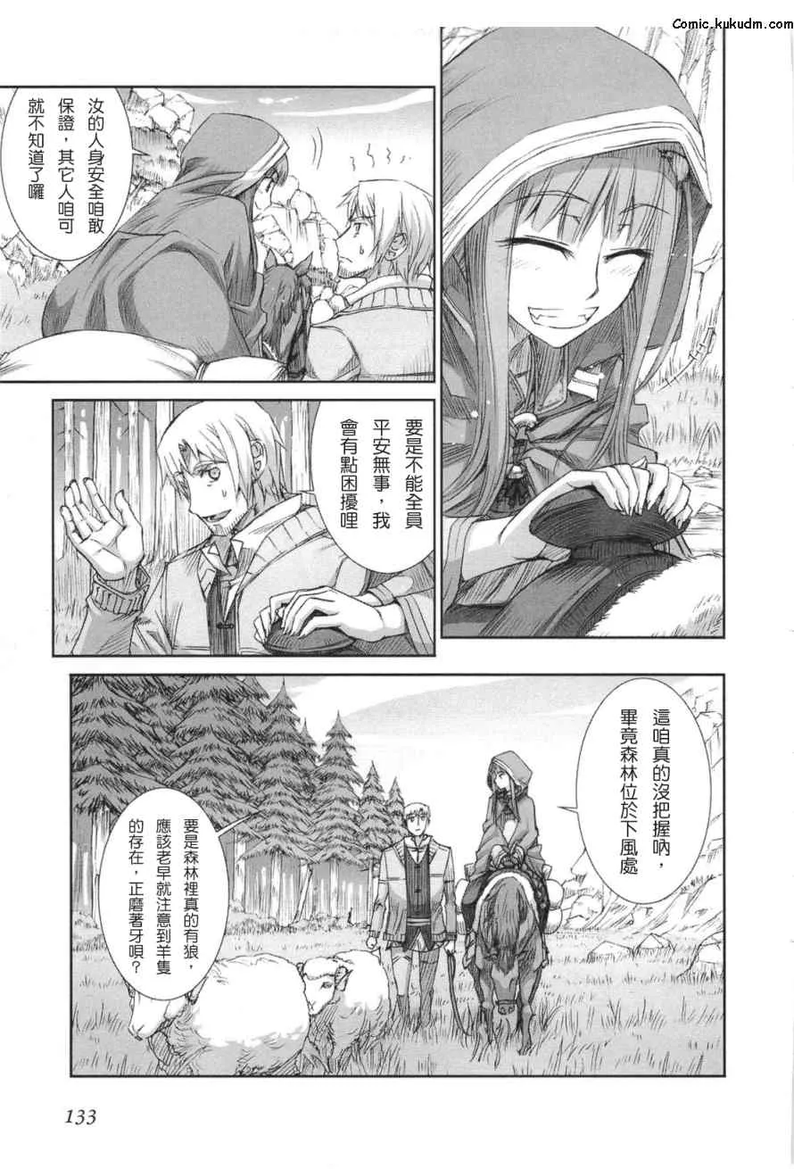 第5卷 第134页
