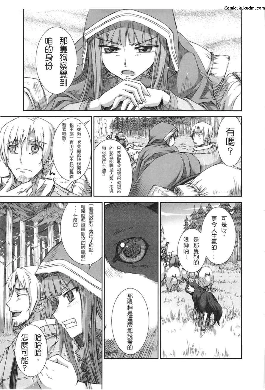 第5卷 第136页