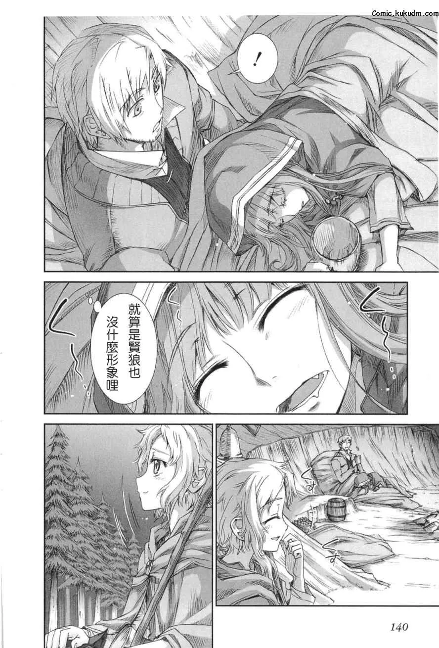第5卷 第141页