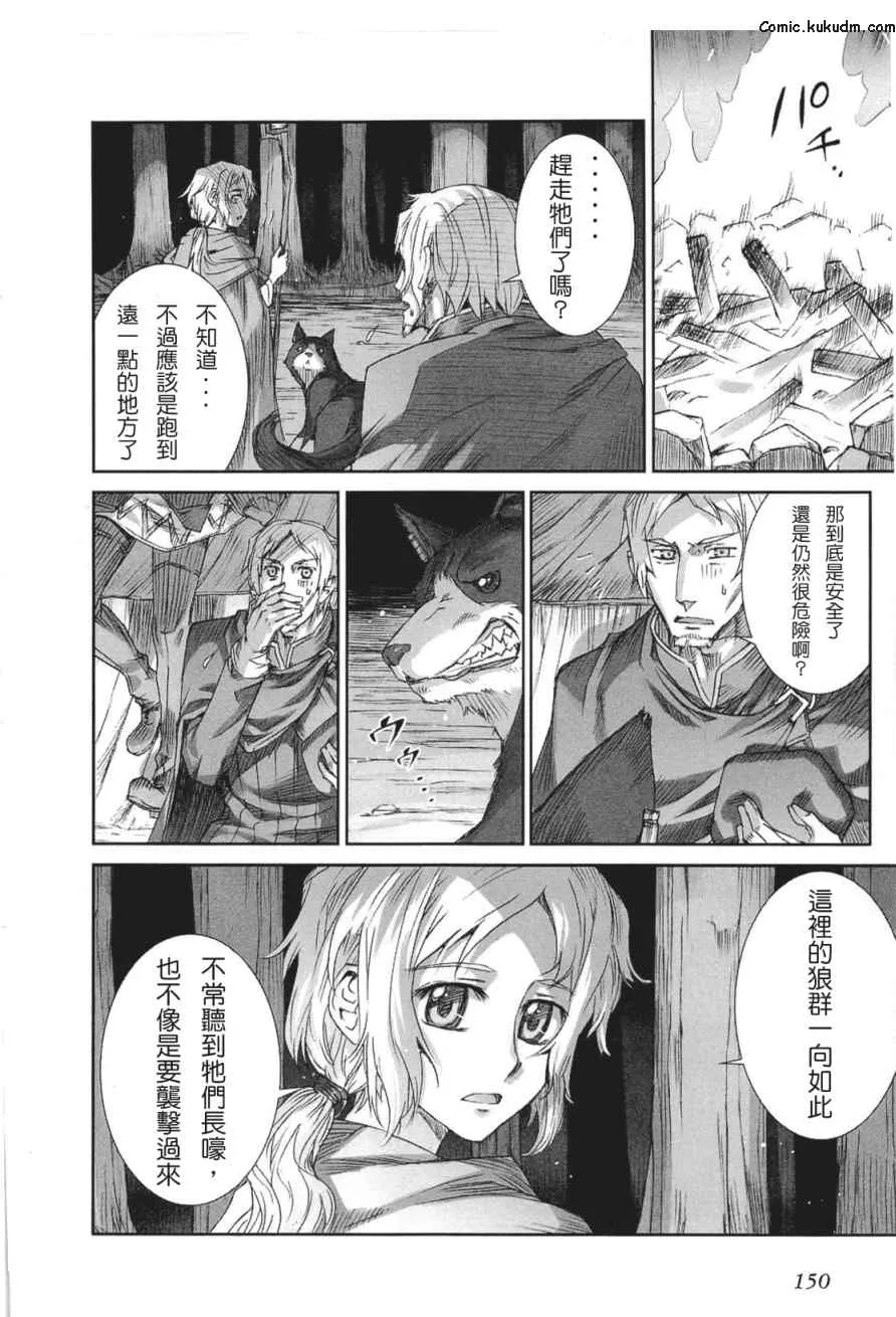 第5卷 第151页