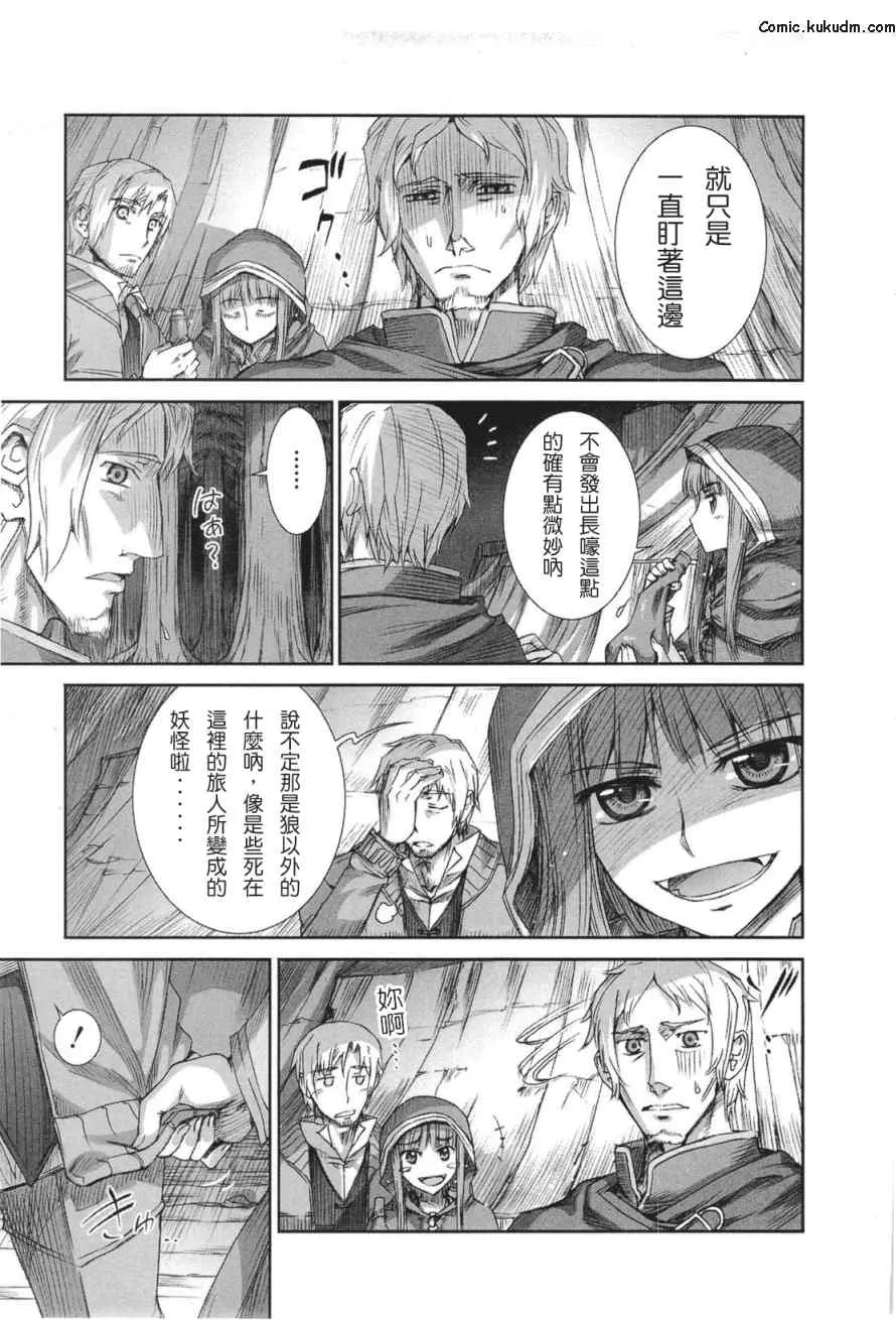 第5卷 第152页