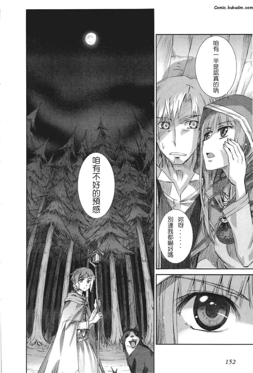 第5卷 第153页