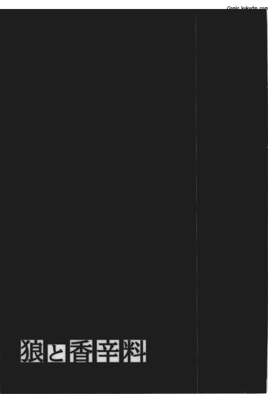 第5卷 第154页