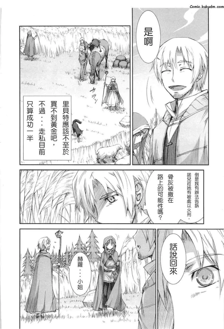 第5卷 第157页