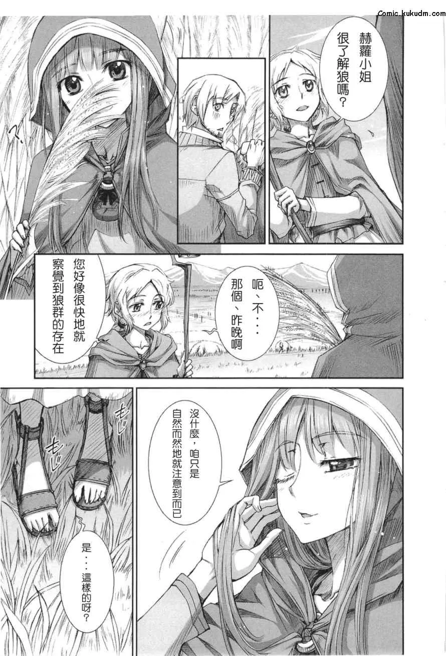 第5卷 第158页