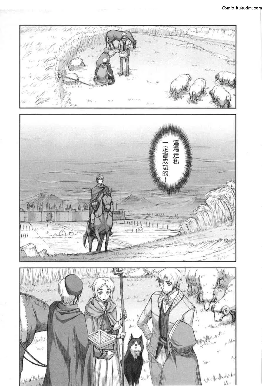 第5卷 第168页