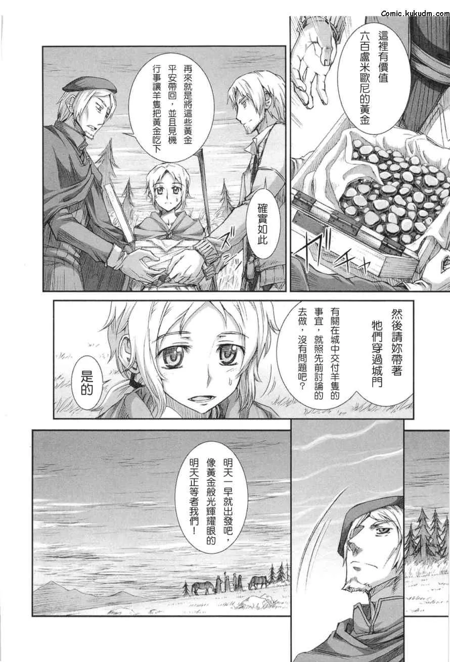 第5卷 第169页
