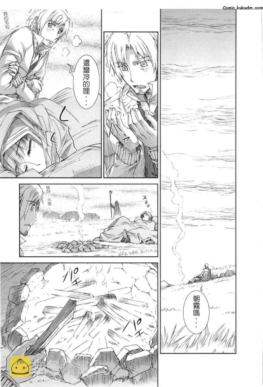 第5卷 第170页
