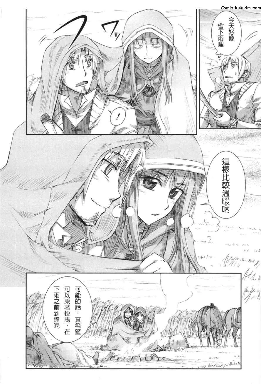 第5卷 第171页