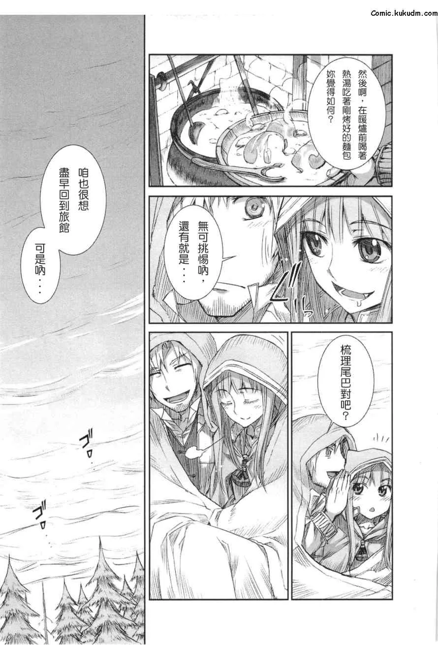 第5卷 第172页