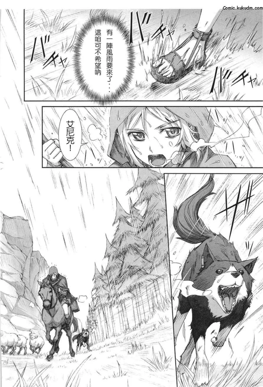 第5卷 第173页