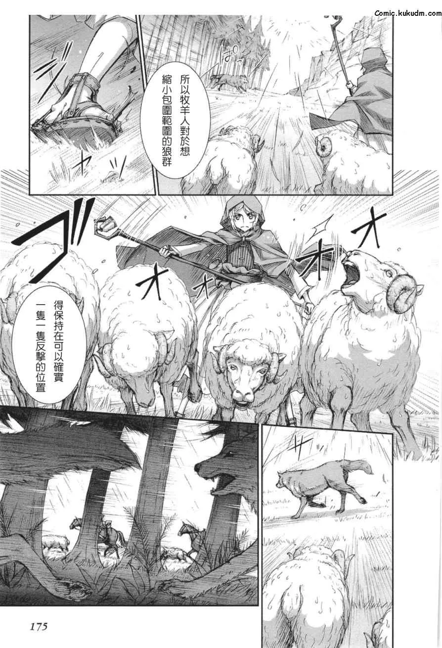 第5卷 第176页