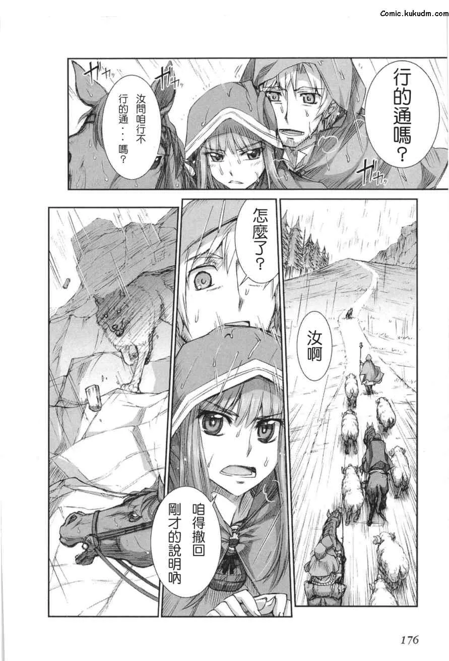 第5卷 第177页