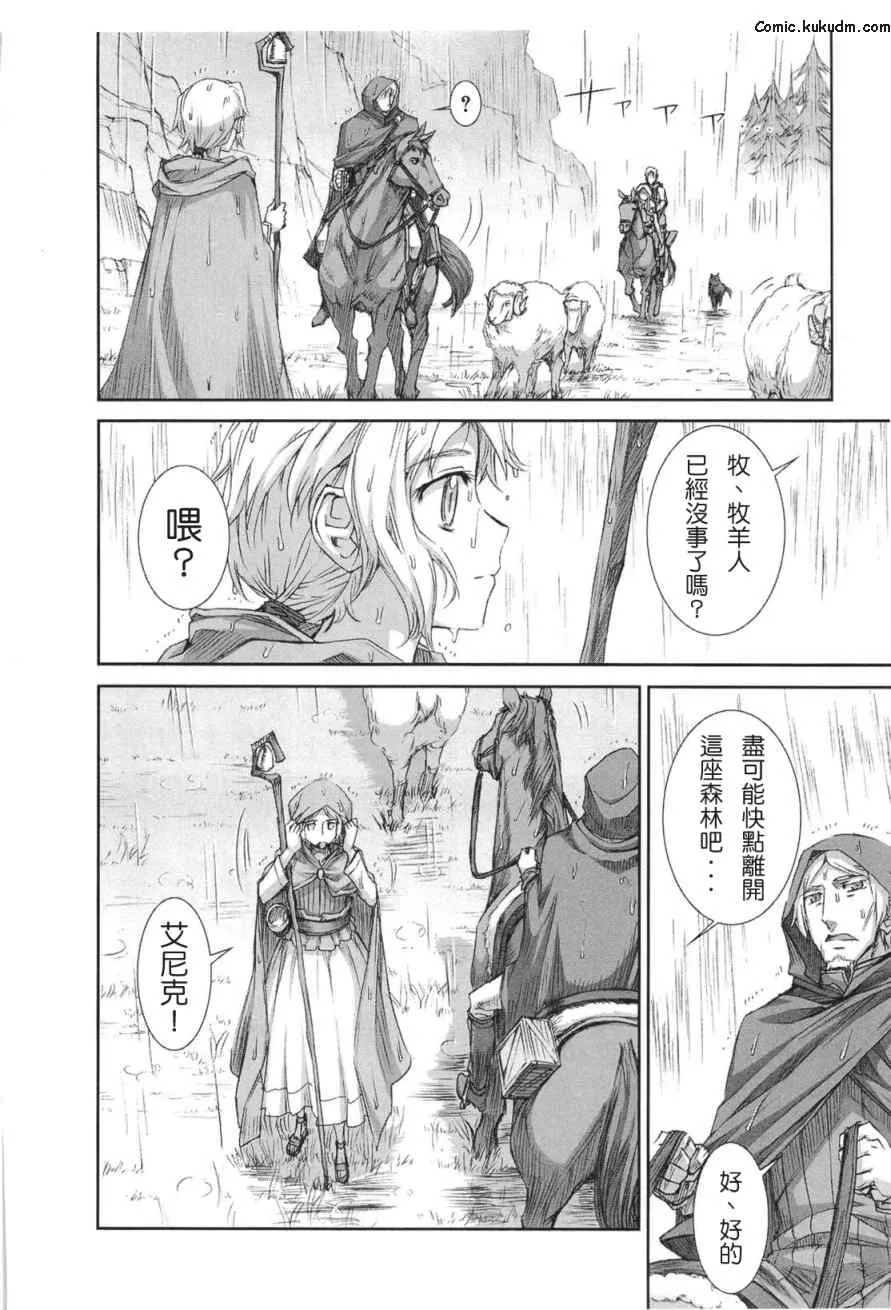 第5卷 第181页