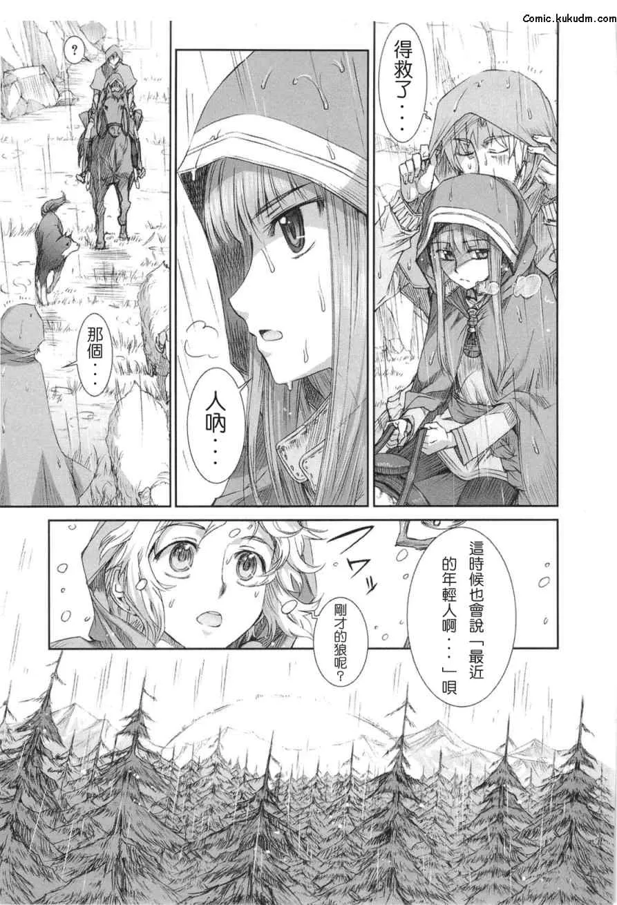 第5卷 第182页