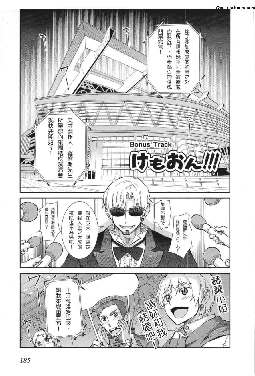 第5卷 第185页