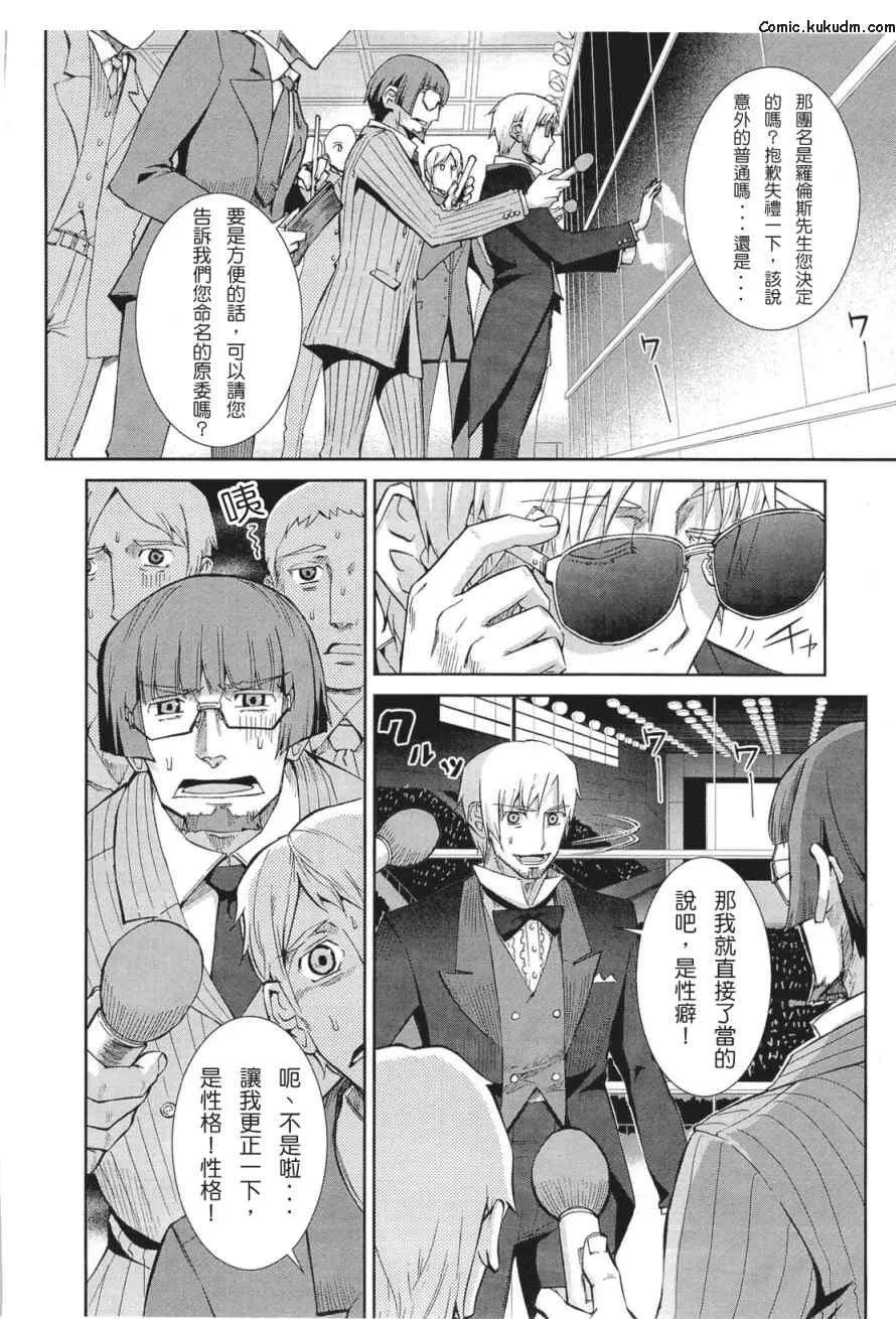 第5卷 第187页